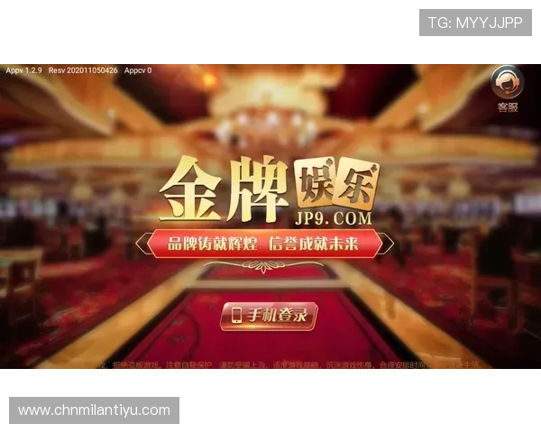 中欧体育app下载官网官方入口，提供安全稳定的游戏下载与账号注册服务指南