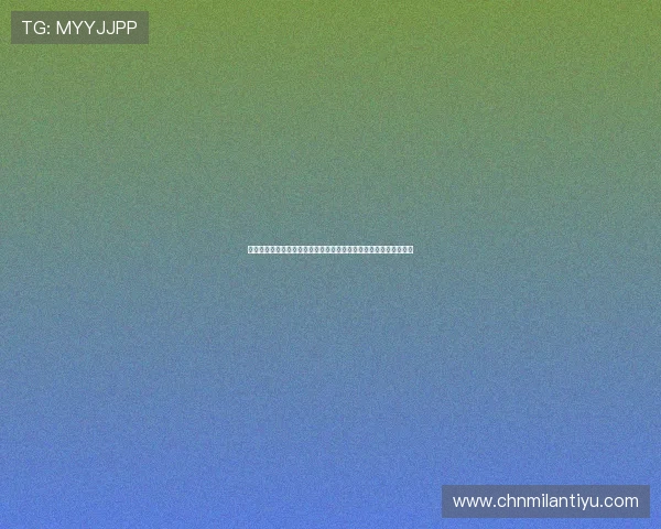 欧宝娱乐官网多平台兼容支持多设备登录确保玩家随时随地畅玩无忧