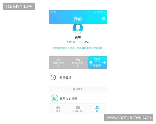 米兰app官方网站最新版本下载及详细使用指南，帮助用户轻松掌握游戏玩法与技巧